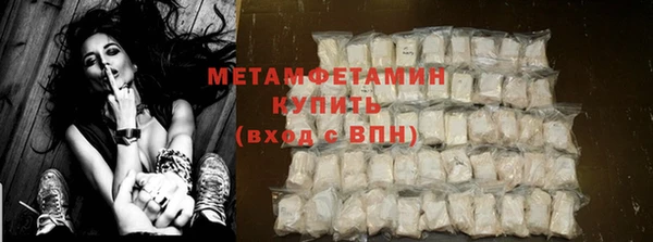 COCAINE Верхний Тагил