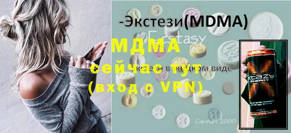 меф VHQ Бугульма