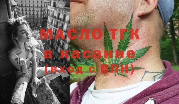 гашишное масло Бронницы