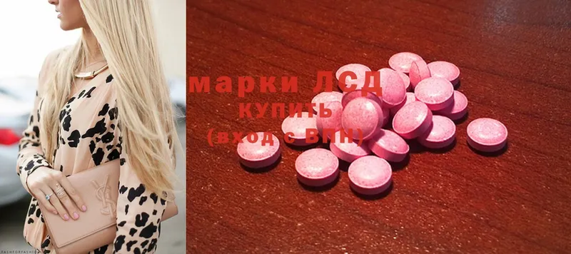 ЛСД экстази ecstasy  shop наркотические препараты  Красновишерск 