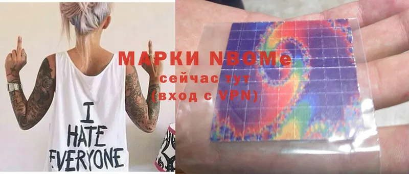 магазин    Красновишерск  Марки NBOMe 1500мкг 